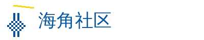 海角官方网入口 社区Logo